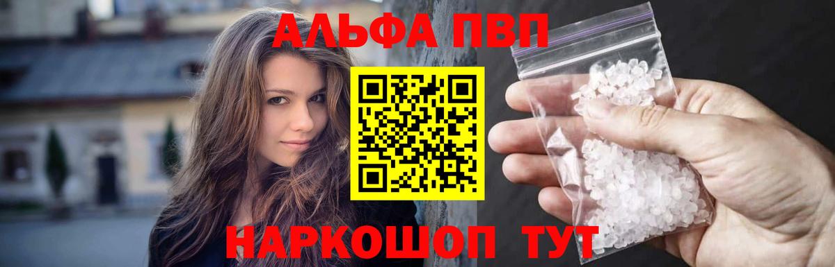 A-PVP СК КРИС Ишимбай