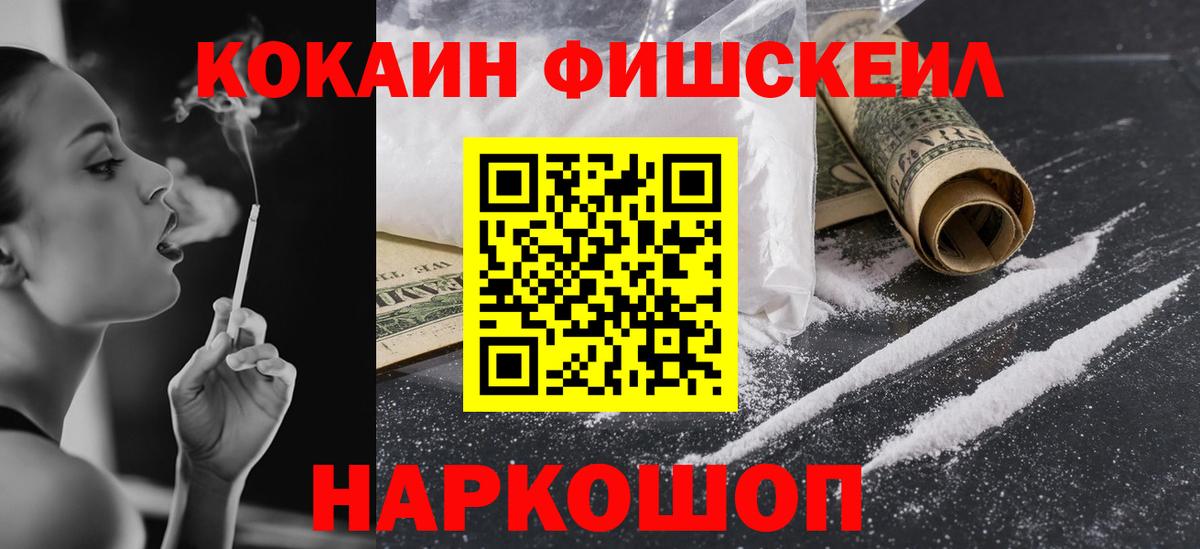 COCAIN  Вход с VPN  Кокаин Боливия  Ишимбай  закладки  Кокаин Боливия 