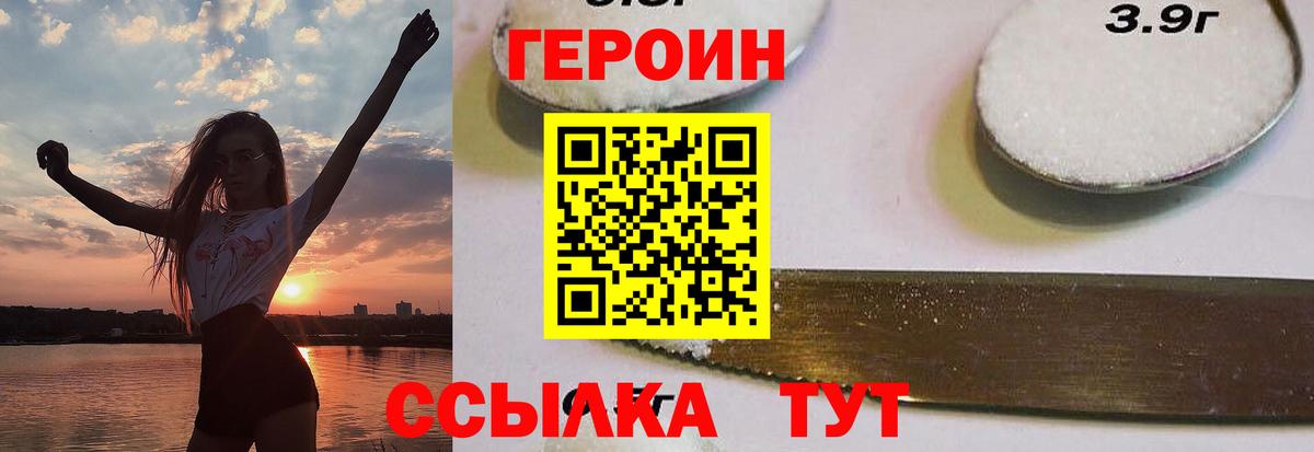 Гашиш  Вход с VPN  Марихуана  Ишимбай  МЕФ  