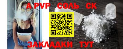 прущая мука Кунгур