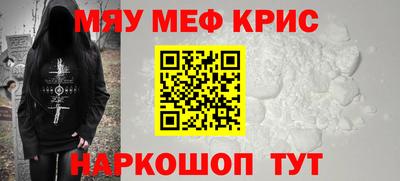 соль курить ск Лесосибирск