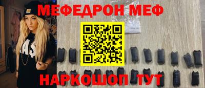герыч Кумертау