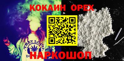 прущая мука Кунгур