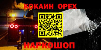 герыч Кумертау