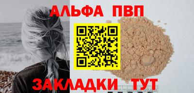 прущий лед Кулебаки