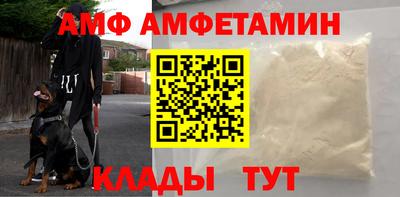 герыч Кумертау