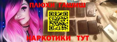 ГАЛЛЮЦИНОГЕННЫЕ ГРИБЫ Ликино-Дулёво