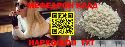 прущие крисы Ливны
