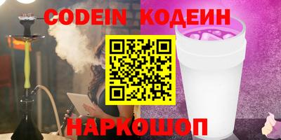 прущий лед Кулебаки