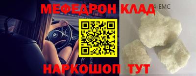 прущая мука Кунгур