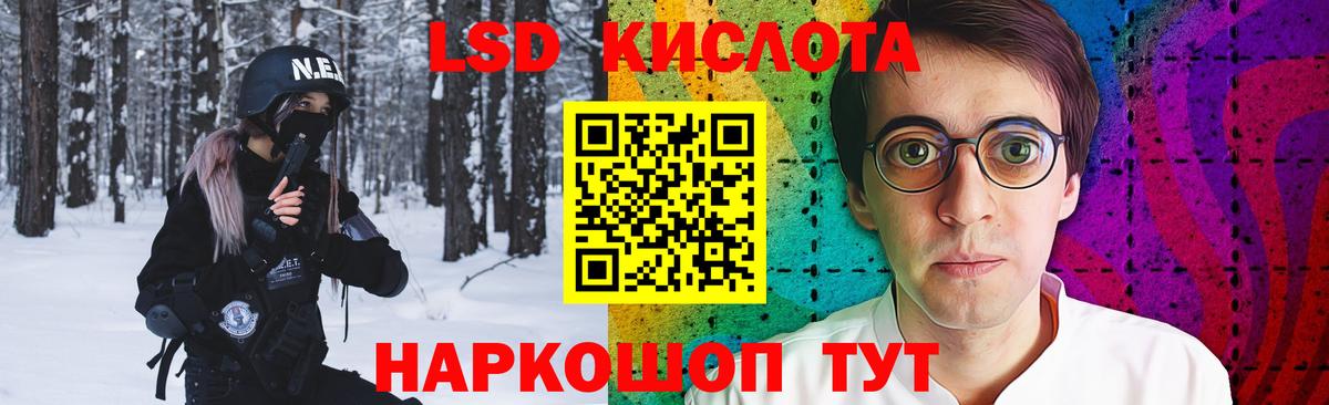 Ишимбай  Лсд 25 экстази кислота  Вход с VPN  ЛСД экстази кислота 