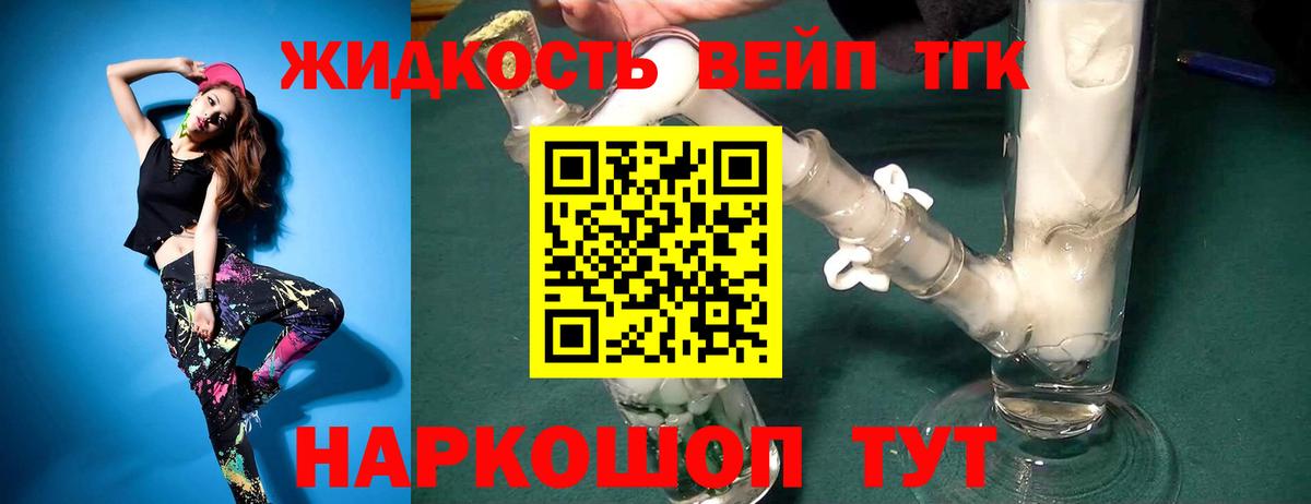 Ишимбай  Дистиллят ТГК жижа  что такое наркотик  ТГК гашишное масло  Вход с VPN 