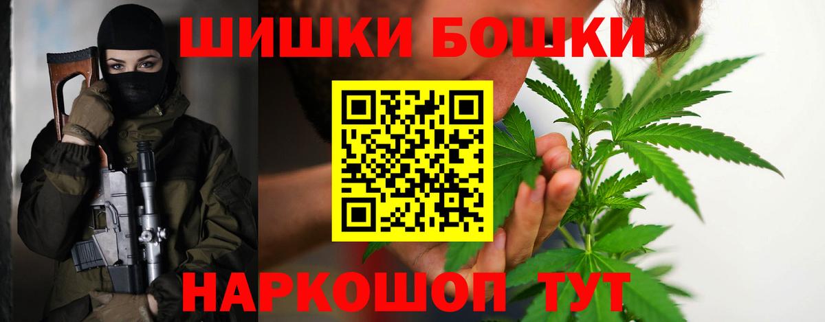 МАРИХУАНА ГИДРОПОН Ишимбай