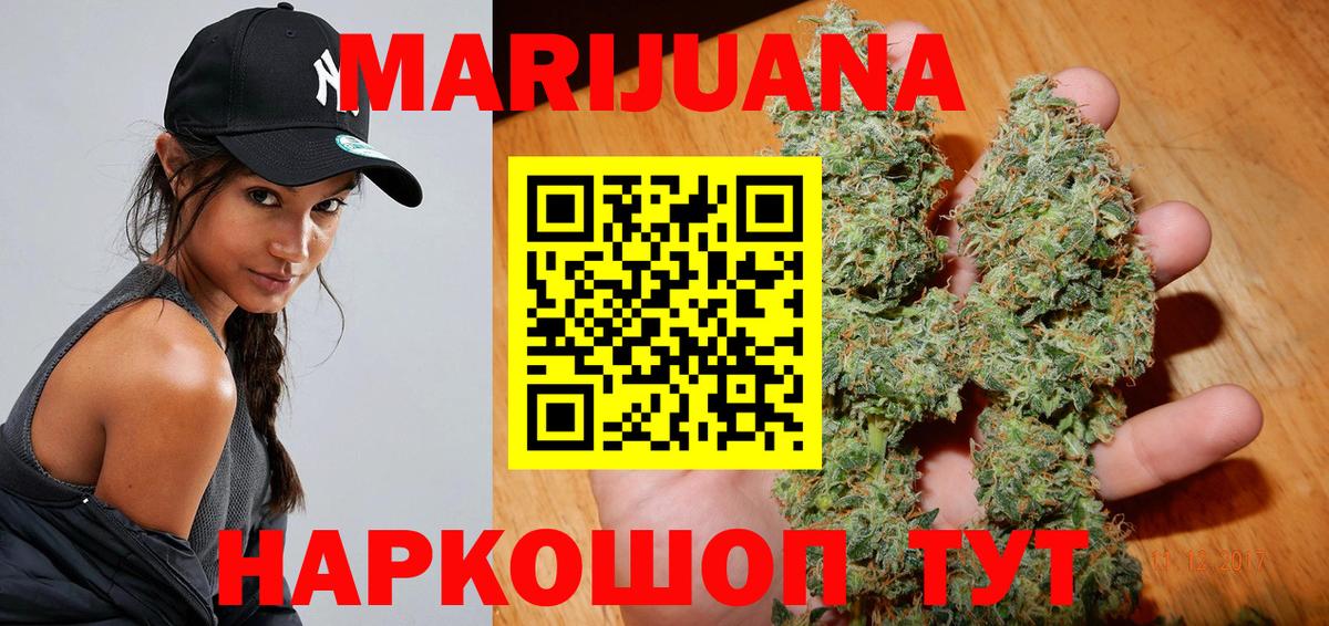 Марихуана марихуана  Вход с VPN  Конопля Amnesia  Бошки марихуана SATIVA & INDICA  Ишимбай 